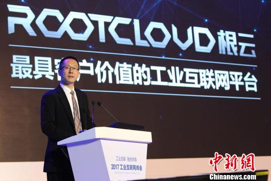 三一集团高级副总裁、树根互联CEO贺东东介绍“根云”。　长沙经开区供图 摄