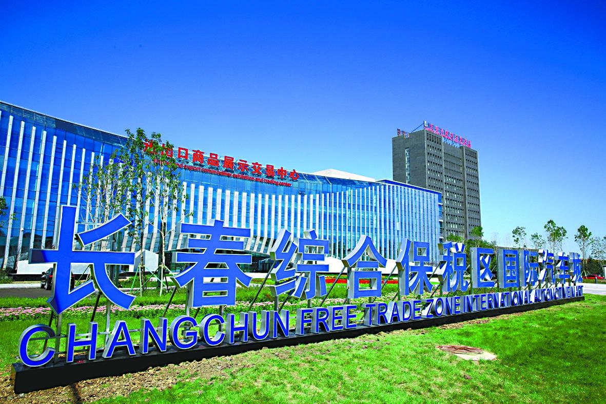 长春微广科技 经济政策一线微观察丨低空经济蓄势腾飞 新引擎助力高质量发展