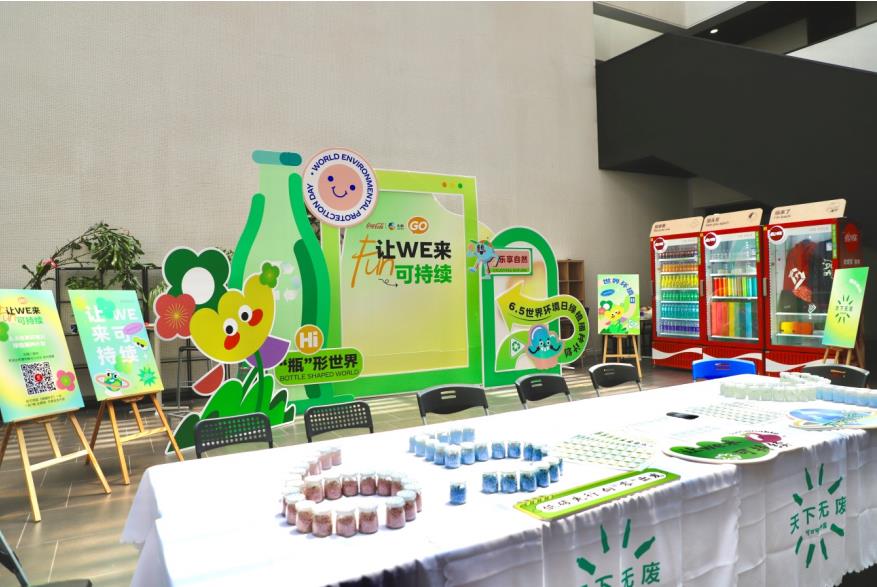 娃娃科技感 未来感拉满!中粮可口可乐周年庆隔空抓娃娃,玩转黑科技!