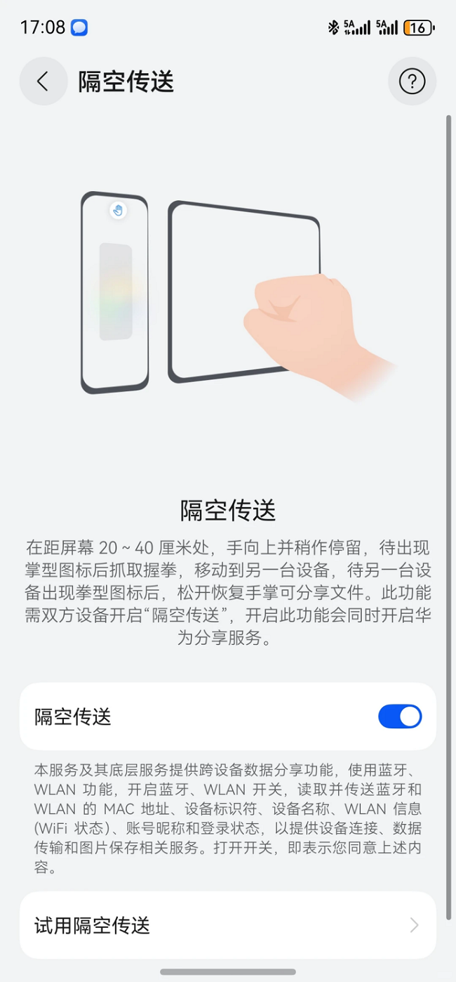图片 3.png