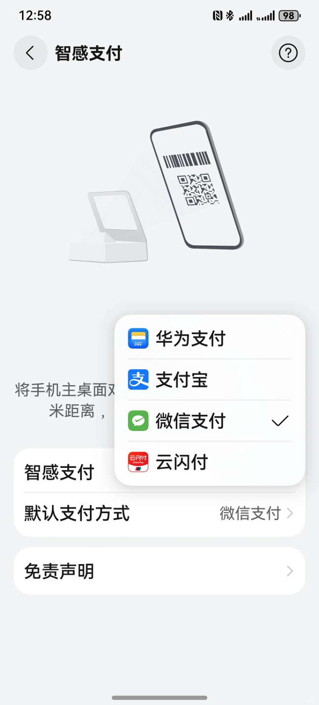 图片 4.png